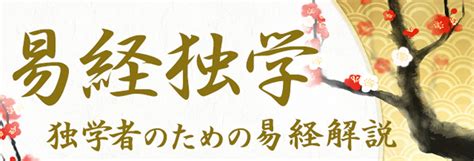 陰陽 八卦|易経入門 陰陽印と八卦（はっか） ｜ 易経独